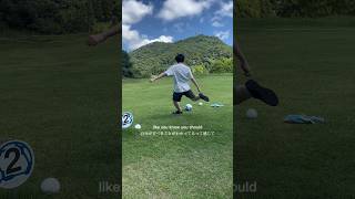 すぐ上手くなっちゃう⛳️⚽️ #Shorts