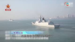 遼寧艦山東艦完成例行訓練及海上試驗 解放軍續多地進行訓練-TVB News-20200924