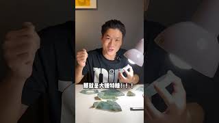 当风险可控时，那就必须搏一搏了，这才能够富贵险中求！！！天然缅甸翡翠原石#中缅边境#翡翠原石直播#Jade#玉石#