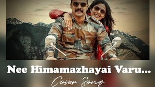 Nee Himamazhayayi Varu | Kailas Menon | Reni Mary Varghese | Athul Bineesh | Female Cover Song