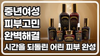 태반 기초화장품세트 3W클리닉 태반화장품 7종 엄마화장품으로 좋아요