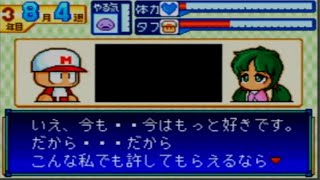 【パワポケ5】許されなかった男