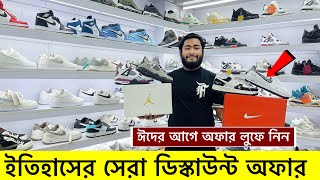 ডিস্কাউন্ট অফারে জুতা| Sneakers Price In Bangladesh 2025| Buy Best New sneakers/Shoes in Cheap Price