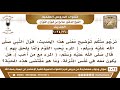 260 1024 قال ﷺ المرء مع من أحب ، هل يكون معه في نفس المنزلة؟ الشيخ صالح الفوزان