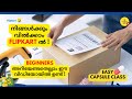 How to Sell Products on Flipkart Malayalam | Capsule Class for Beginners | How to Sell on Flipkart