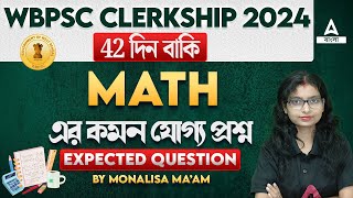 PSC Clerkship Maths Class 2024 | PSC Clerkship Expected Maths Questions by Monalisha Maam #3