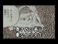 「２人の兄弟王の物語」