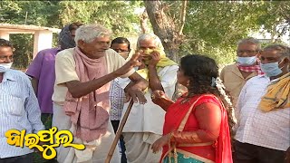 JAIPHULA   | Full Episode | Ep-34 |  Tarang Music