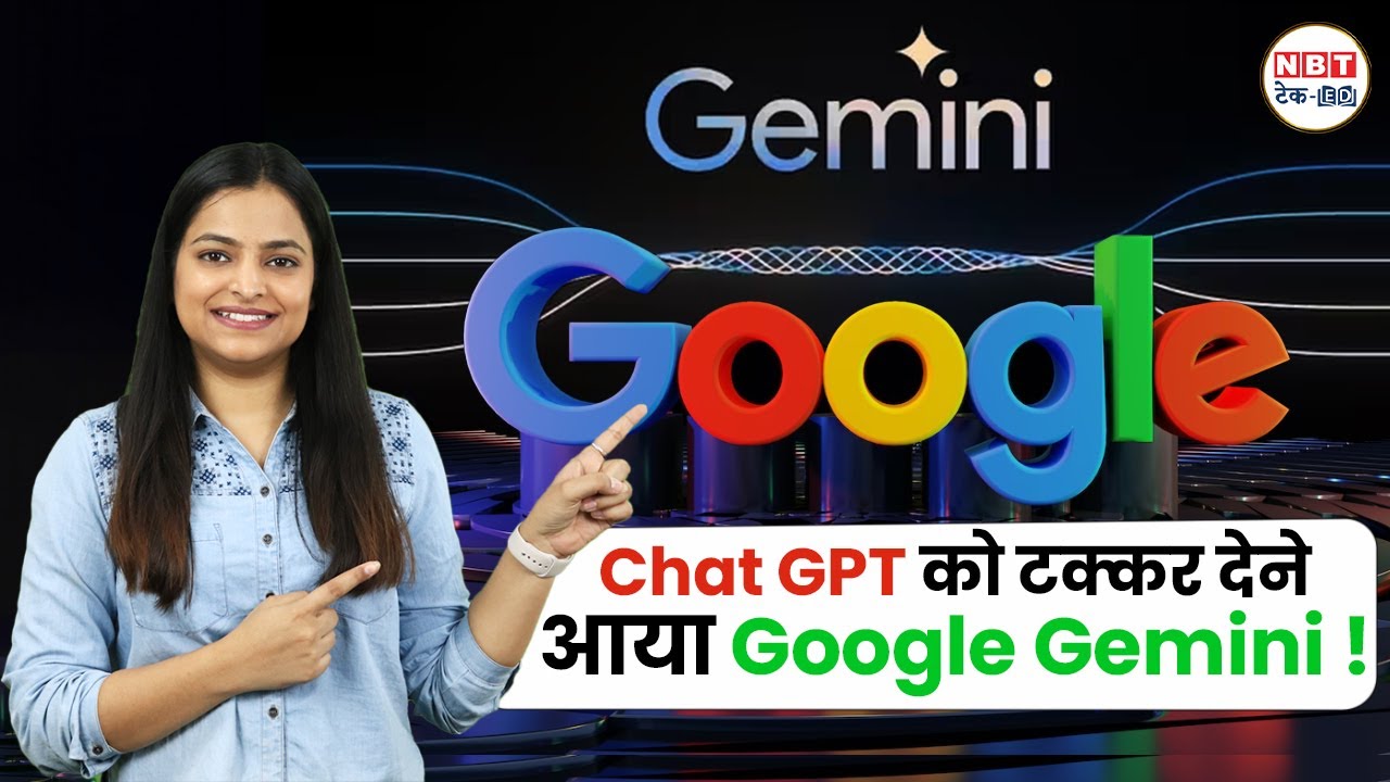 Chat GPT Vs Gemini : Open AI और Google में किसका AI टूल बेहतर? - YouTube