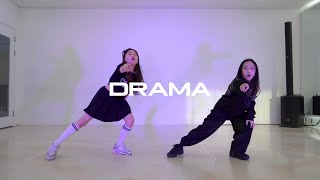 AESPA (에스파) - ' DRAMA ' | KIDS K-POP COVER | 울산댄스학원 | 트리니티 댄스 아카데미 |