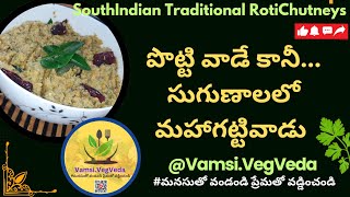 పొట్టి వాడే కానీ ......🤔🤫❤#youtubevideos #food #cooking @VamsisVegVeda