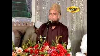 Tilawat e Quran e Hakeem - Qari Syed Muhammad Fasihuddin Soharwardi