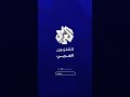 شاهد.. منزل نتنياهو بعد استهدافه بمسيرة من قبل حزب الله