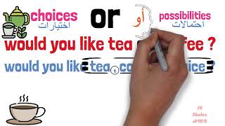 الفرق بين (but),and),(because),(so),(or)) الروابط conjunctions انجليزي