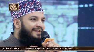 Huzoor E Kaba Hazir Hain - Hajj Special Kalam || Mahmood Ul Hassan Ashrafi