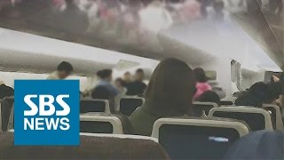 중국인 승객 기내 난동…비행기 출발 2시간 35분 지연 / SBS