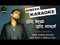Suwanda Malaka Karaoke | Without Voice | With Lyrics | Sudam Chamara | Sinhala Karaoke Channel