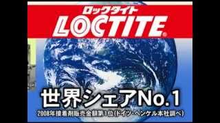 LOCTITE Quick Mix（クイックミックス） エポキシ接着剤