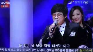 가수 김용국-울 엄니_방영_실버TV_영상감독 이상웅-2015.05.02. 00067