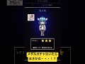 【青鬼オンライン】《ミノス》メダルガチャ引いたら神引き・・・！！【邪神ちゃん】 shorts