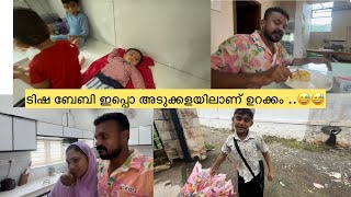 രാവിലെത്തന്നെ കച്ചറ തുടങ്ങി ..😍😅 #anshifmoonikkal #familyvlog