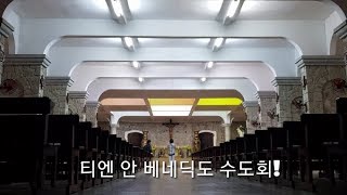 교구 영상기자단 베트남 영상 제작 기행 작품