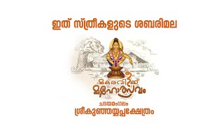 ഇത് ആരും കുതിക്കുന്ന കാഴ്ചകൾ