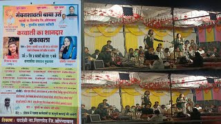 घटांब्री कव्वाली का शानदार मुकाबला इस वीडियो में देखिए खास जानकारी #qawwali #sillod #viral #part