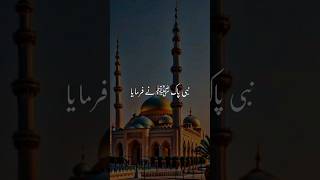 Jo shaks Azan sune #explore #quranexplorer #peerajmalrazaqadri #shotrs