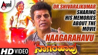 Dr.Shivarajkumar Sharing  his Memories About the Movie NAAGARAHAVU | Dr.Vishnuvardhana