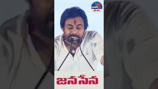 కలిసి పోరాడుదాం.. పోయేదేముంది బానిస సంకెళ్ళు తప్పా | #janasena #ycpparty  #ntr #Channel9Telugu