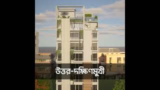 Luxurious Duplex @ Jolshiri Abashon | Sadmim Garden | NICE Holdings Limited