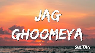 Jag Ghoomeya | SULTAN | Salman Khan, Anushka Sharma | Rahat Fateh Ali Khan, Vishal Shekhar ( Lyrics)