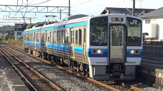 【4K】JR宇野みなと線　普通列車213系電車　ｵｶC-02編成　彦崎駅到着