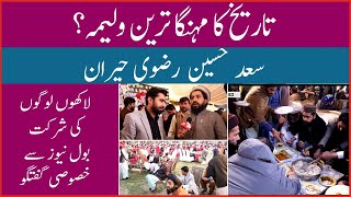 Saad Hussain Rizvi Expensive Valima | TLP Workers Celebration | TLP Leader Valima | BOL BUZZ