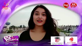 ରଜ ସୁନ୍ଦରୀଙ୍କ ସହିତ ଏଥର ରଜ | Contestant - Deepa Das | 91.9 Sarthak FM | Sidharth TV