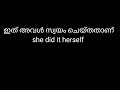 daily use sentence lesdon85 spoken english class malayalam