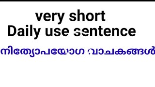 daily use sentence lesdon85/spoken english class malayalam