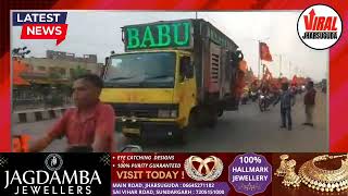 Jharsuguda Celebrates Hindu Nav Varsh: Huge Bike Rally Organised On The Occasion Of Hindu Nav Varsh