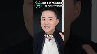 무조건 변비 탈출~ 이것부터 하세요