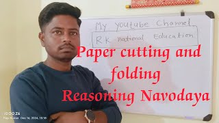 Reasoning questions for Navodaya paper cutting and folding