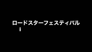 モーターランド鈴鹿 最速NBロードスターを追いかけてみた！