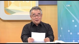 호세아 3강 - 신우인 목사 "네 어미와 논쟁하라" (본문 - 호세아 2:2-8)