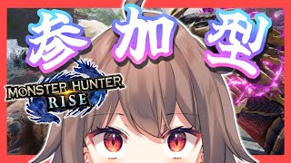 【MHRise / 視聴者参加型】最強を目指して、特訓だ！！！【新人Vtuber/紅月うる】