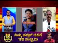 ಬೆಳಗಾವಿಯ ನಗರದ ಶ್ರೀನಿವಾಸ ಲಾಡ್ಜ್ ಎದುರು ಘಟನೆ lavoo mamledar public tv