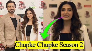 Chupke Chupke Season 2 Announcement At Show | Chupke Chupke Season 2 Start Shooting | #ChupkeChupke