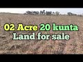 2 Acre 20 kunta Land for sale near nanjangud Your properties youtube channel