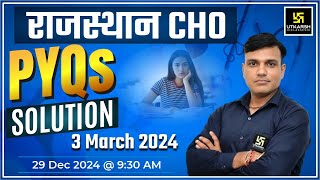 Rajasthan CHO Paper Solution | 03 March 2024 | Rajasthan CHO PYQs | Shailendra Sir