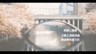 【Assen捷】我等你到三十五岁 - 岁月静好 来世安稳...