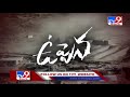 దేవభూమిలో జలప్రళయం live uttarakhand glacier burst updates tv9 exclusive